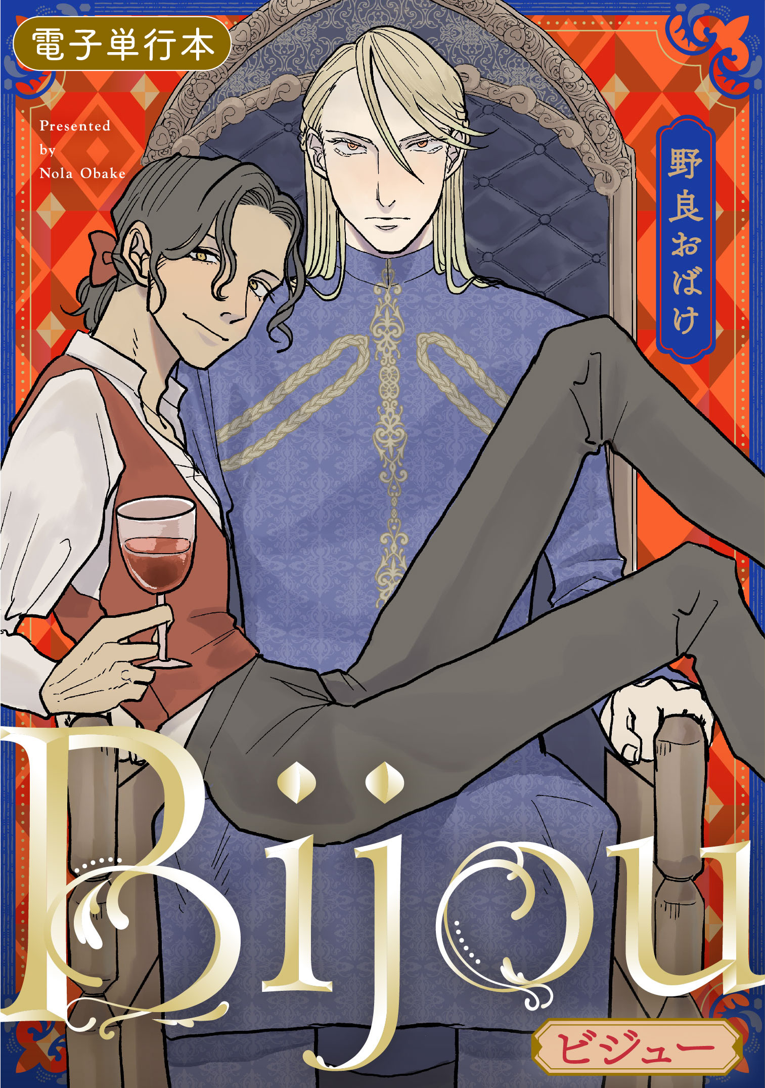 BL
