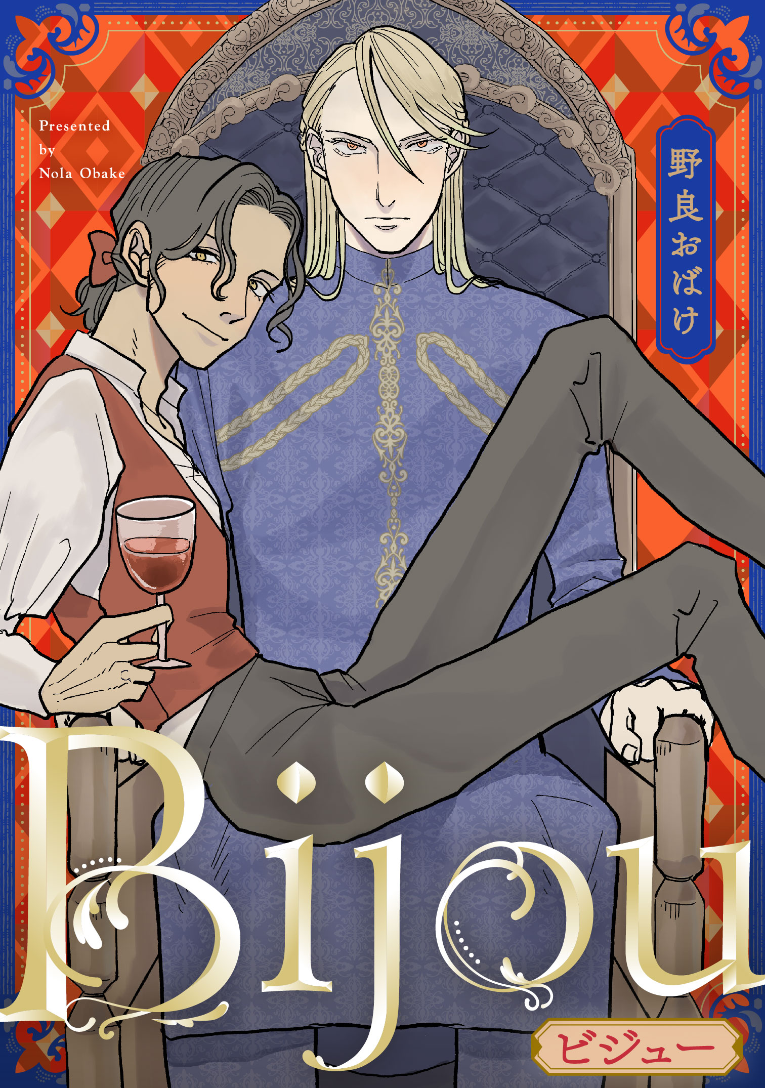 BL